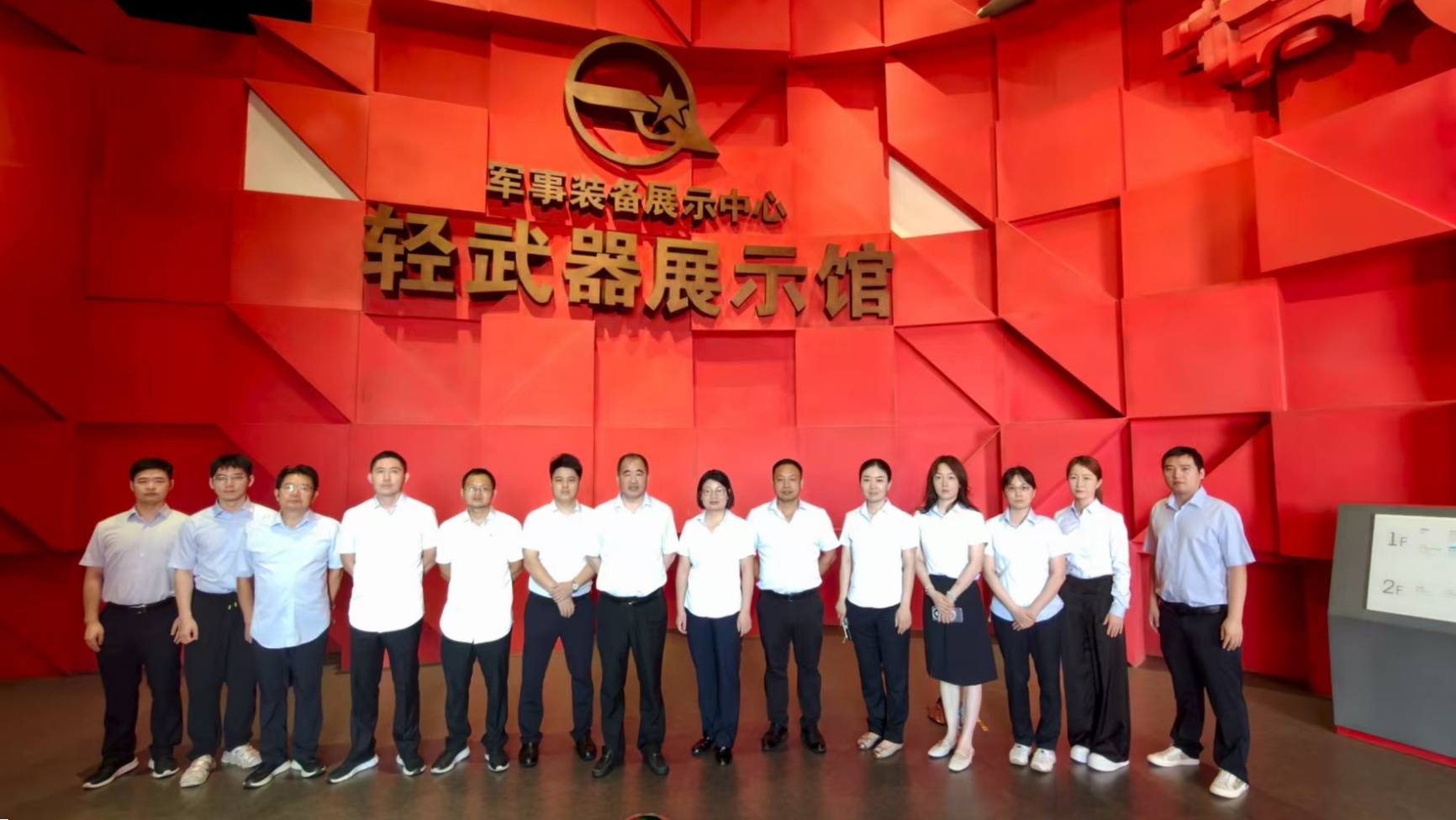 省金融資產(chǎn)公司開展慶“八一”建軍節(jié)活動(dòng)